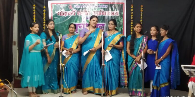 गोदावरीच्या मृगस्वरांनी रसिक चिंब…