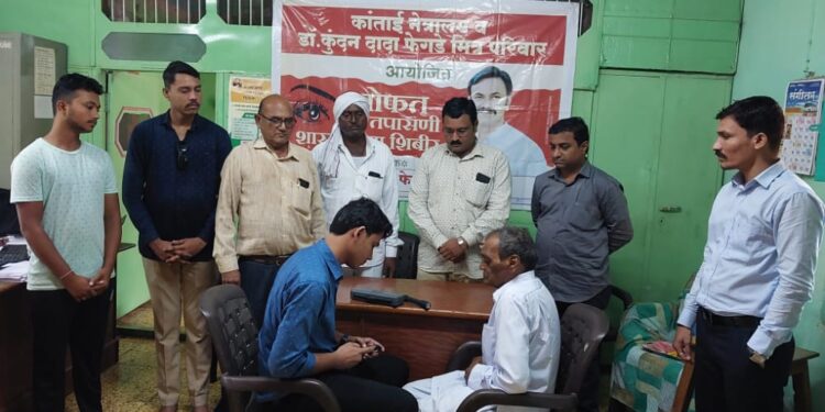 निशुल्क नेत्र तपासणी व शस्त्रक्रिया शिबिर हिंगोणा येथे संपन्न