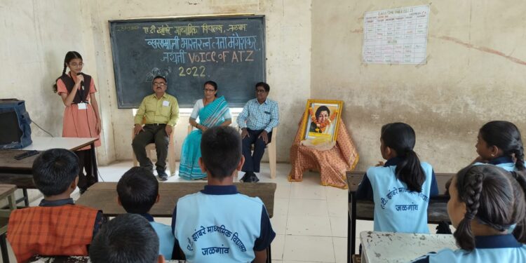 ए.टी.झांबरे माध्यमिक विद्यालयात वाईस ऑफ ए टू झेड रियालिटी शो