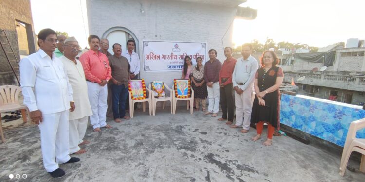 अखिल भारतीय साहित्य परिषदेचा स्थापना दिवस व वाल्मिकी जयंती उत्साहात साजरी