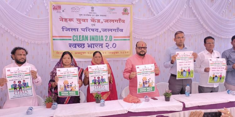 पालकमंत्र्यांच्या हस्ते पाळधीला ‘स्वच्छ भारत 2.0 अभियानाचे उदघाट्न