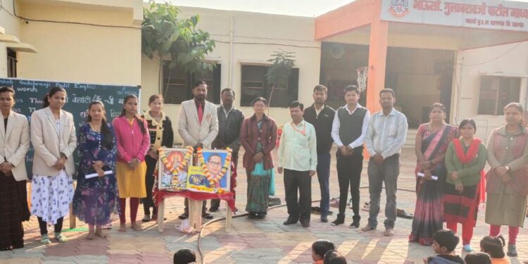 भाऊसाहेब गुलाबरावजी पाटील इंग्लिश मीडियम स्कूल पाळधी मध्ये संविधान दिवस उत्साहात साजरा