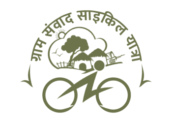 गांधी रिसर्च फाऊंडेशनची ग्राम संवाद सायकल यात्रा