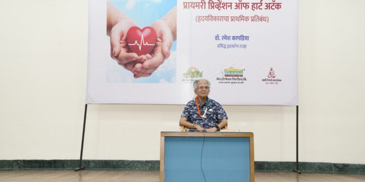 हृदय विकाराचा झटका येण्या आधीच त्यावर प्रतिबंध आवश्यक- डॉ. रमेश कापडिया