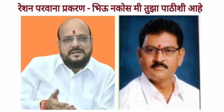 शिंदे गटात गेलेले नगरसेवक व रेशनदुकानदार नवनाथ दारकुंडे यांचा रेशन परवाना रद्द