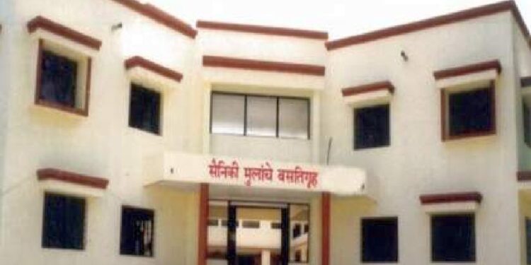 सैनिकी मुला/मुलींचे वसतीगृहात प्रवेश प्रक्रिया सुरु