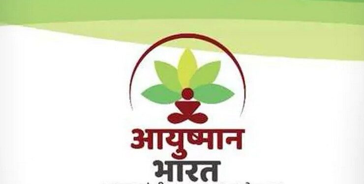 आयुष्यमान भारत कार्डचे 3 लाख 93 हजार 928 लाभार्थ्यांना लाभ