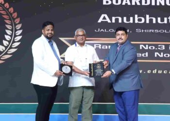 अनुभूती निवासी स्कूलचा ‘स्कूल मेरिट अॅवार्ड-२०२३’ ने सन्मान