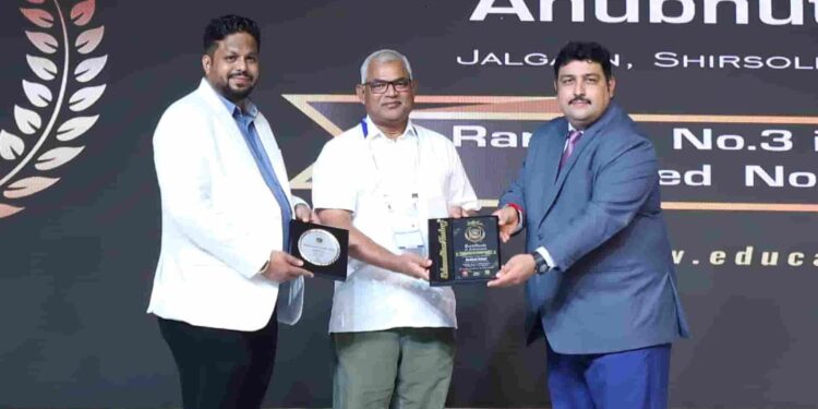 अनुभूती निवासी स्कूलचा ‘स्कूल मेरिट अॅवार्ड-२०२३’ ने सन्मान