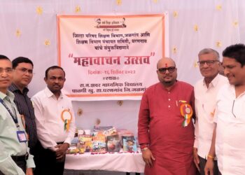 जिल्ह्यातील ‘महावाचन उत्सव’ हा उपक्रमाचे उद्घाटन