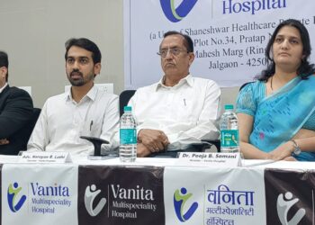 सर्वसुविधायुक्त सुसज्ज वनिता मल्टीस्पेशालियी हॉस्पिटलचा २४ डिसेंबर रोजी उद्‌घाटन सोहळा