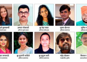 कामगार कल्याण नाट्य स्पर्धेत जळगावचे हम दो नो प्रथम