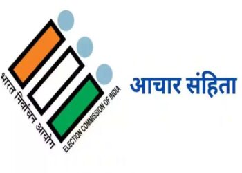 _जळगाव आणि रावेर लोकसभा मतदार संघात आदर्श आचार संहिता कार्यवाही