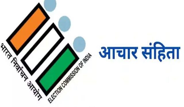 _जळगाव आणि रावेर लोकसभा मतदार संघात आदर्श आचार संहिता कार्यवाही