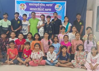बालरंग नाट्य प्रशिक्षणात रंगली पालक – विद्यार्थी संवाद कार्यशाळा