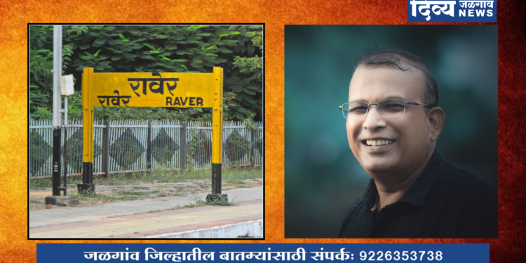 प्रवाशांची मागणी लक्षात घेऊन रेल्वे गाड्यांच्या थांब्यांचा प्रश्न सोडविणार