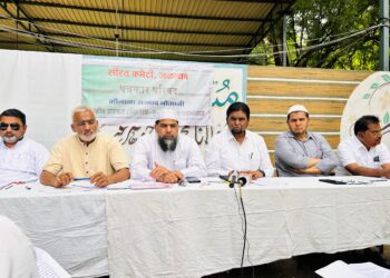 अंतिम प्रेषित हजरत मुहम्मद (स) यांची जयंती निमित्त जळगांव मध्ये विविध कार्यक्रमाचे आयोजन