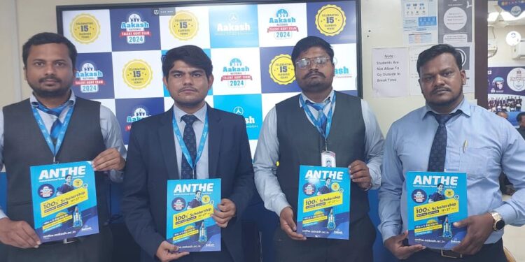 वैद्यकीय-अभियांत्रिकीत करियर करणाऱ्या विद्यार्थ्यांना आकाश क्लासेस देणार मदतीचा हात..!