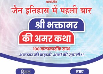 जळगावच्या छत्रपती संभाजीराजे नाट्यगृहात आज