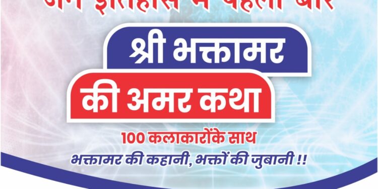 जळगावच्या छत्रपती संभाजीराजे नाट्यगृहात आज