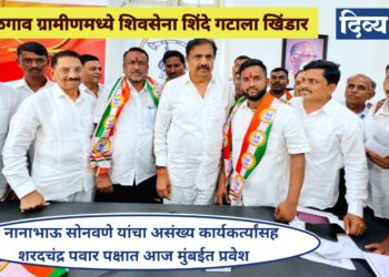 जळगाव ग्रामीणमध्ये शिवसेना शिंदे गटाला खिंडार