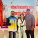 नाशिक विभागीय शालेय तायक्वांडो स्पर्धेत अनुभूती निवासी स्कूलच्या साची पाटील ला सुवर्ण पदक