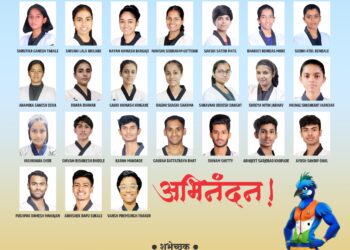 उत्तराखंड येथे होणाऱ्या ३८ व्या राष्ट्रीय क्रीडा स्पर्धेसाठी तायक्वांदो,मुंबई चे २४ खेळाडू करणार महाराष्ट्र राज्याचे नेतृत्व