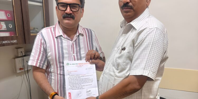 ऑल इंडिया सिनेवर्कर्स असोसिएशनच्या राष्ट्रीय उपाध्यक्षपदी ॲड.संजय राणे