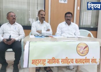 नाभिक कलादर्पण संघाच्या तृतीय साहित्य संमेलनाचे जळगावात शनिवारी आयोजन