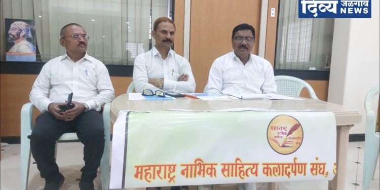 नाभिक कलादर्पण संघाच्या तृतीय साहित्य संमेलनाचे जळगावात शनिवारी आयोजन