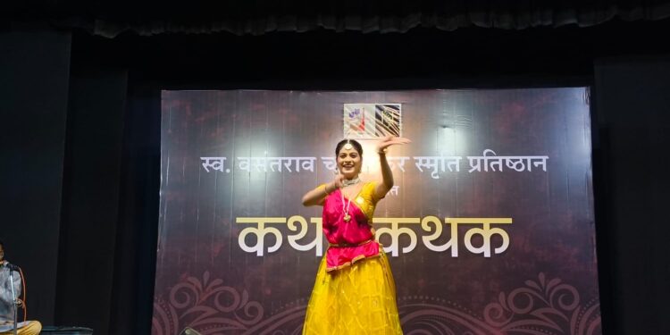 चांदोरकर प्रतिष्ठानच्या कथा- कथक या कार्यक्रमात रसिक मंत्रमुग्ध