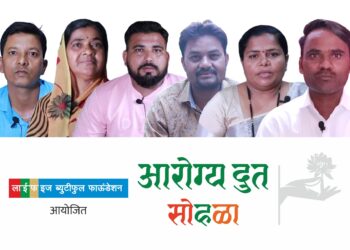 उद्या होणार आरोग्यदूत पुरस्कार वितरण सोहळा