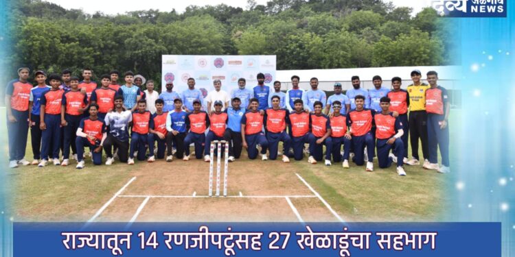 अनुभूती निवासी स्कूलला १९ वर्षाखालील महाराष्ट्र क्रिकेट संघाच्या निवड चाचणीच्या सामन्यांना सुरवात