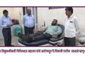 २ वर्षांच्या चिमुकलीसाठी ‘रक्तदान दूत’ धावले!