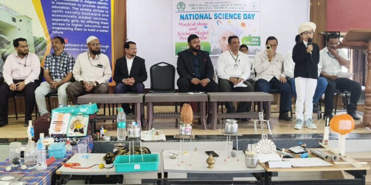 राष्ट्रीय विज्ञान दिन उत्साहात साजरा