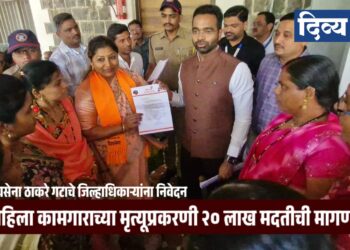 एमआयडीसीतील दुर्दैवी अपघात प्रकरण : महिला कामगाराच्या मृत्यूस २० लाखांची मदत द्या