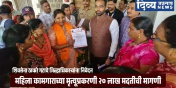 एमआयडीसीतील दुर्दैवी अपघात प्रकरण : महिला कामगाराच्या मृत्यूस २० लाखांची मदत द्या