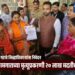एमआयडीसीतील दुर्दैवी अपघात प्रकरण : महिला कामगाराच्या मृत्यूस २० लाखांची मदत द्या