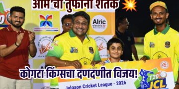 ‘ओम’ च्या धुवांधार शतकाने जळगाव कोगटा ‘किंग’