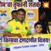 ‘ओम’ च्या धुवांधार शतकाने जळगाव कोगटा ‘किंग’