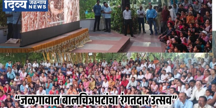 बालचित्रपट महोत्सवातून मुलांमध्ये सामाजिक भान व कलेची आवड निर्माण होईल – महापौर दीपमाला काळे