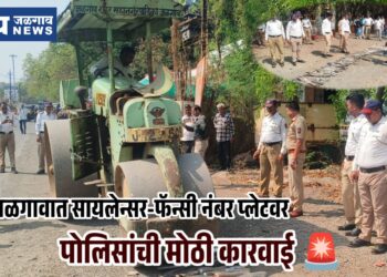 जळगावात फॅन्सी नंबर प्लेट व मॉडिफाईड सायलेन्सरवर पोलिसांचा बुलडोजर; १०० सायलेन्सर निकामी