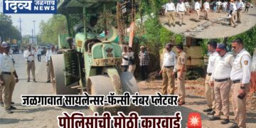 जळगावात फॅन्सी नंबर प्लेट व मॉडिफाईड सायलेन्सरवर पोलिसांचा बुलडोजर; १०० सायलेन्सर निकामी