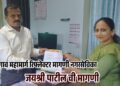 नगरसेविका जयश्री राहुल पाटील यांची महामार्गावर रिफ्लेक्टर बसविण्याची मागणी