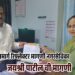 नगरसेविका जयश्री राहुल पाटील यांची महामार्गावर रिफ्लेक्टर बसविण्याची मागणी