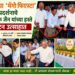 आंब्यांच्या ‘मॅंगो फिएस्टा’ प्रदर्शनाचे अशोक जैन यांच्या हस्ते उद्घाटन उत्साहात
