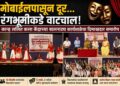 कान्ह ललित कला विद्यार्थ्यांच्या लौकिकात पाडणार भर