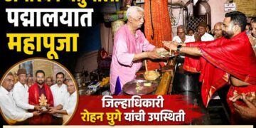 अंगारकी चतुर्थीनिमित्त पद्मालय येथे जिल्हाधिकारी रोहन घुगे यांच्या हस्ते अभिषेक व महापूजा