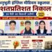 अनुभूती इंग्लिश मीडियम स्कूलमध्ये दहावीत अथर्व कासार प्रथम