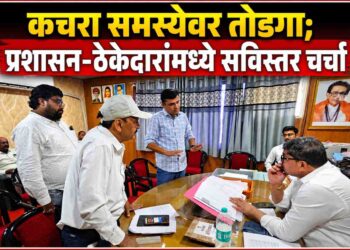 “उपमहापौर मनोज चौधरी यांच्या पुढाकाराने कचरा समस्येवर तोडगा